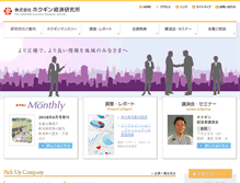 Tablet Screenshot of heri.co.jp